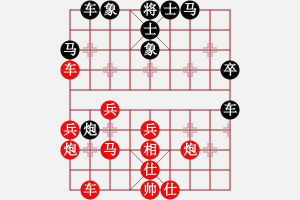 象棋棋譜圖片：newleaf(5段)-勝-象棋主考官(9段) - 步數(shù)：40 