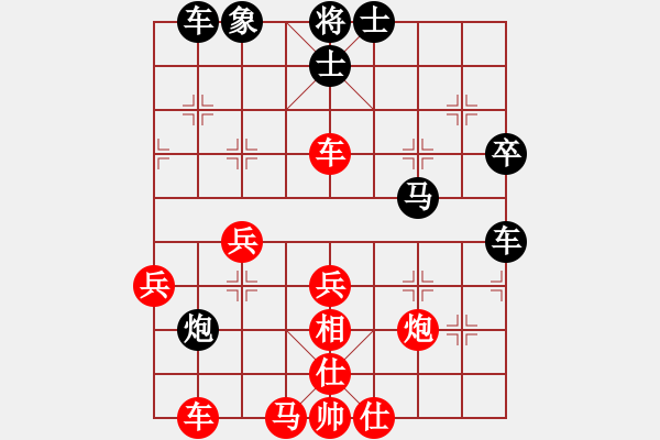 象棋棋譜圖片：newleaf(5段)-勝-象棋主考官(9段) - 步數(shù)：50 