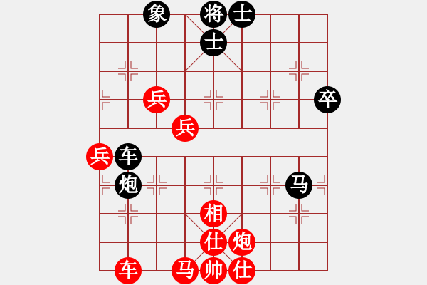 象棋棋譜圖片：newleaf(5段)-勝-象棋主考官(9段) - 步數(shù)：70 