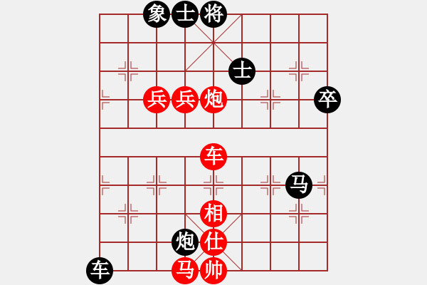 象棋棋譜圖片：newleaf(5段)-勝-象棋主考官(9段) - 步數(shù)：90 