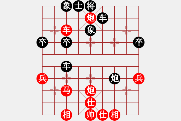 象棋棋譜圖片：對(duì)不起，沒(méi)有找到你輸入的編號(hào)對(duì)應(yīng)的棋局！ - 步數(shù)：40 