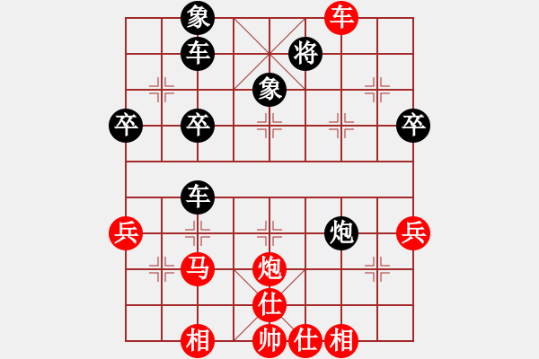 象棋棋譜圖片：對(duì)不起，沒(méi)有找到你輸入的編號(hào)對(duì)應(yīng)的棋局！ - 步數(shù)：47 