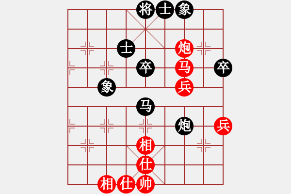 象棋棋譜圖片：天天象棋精彩對局（志客趣痰先負L） - 步數(shù)：50 