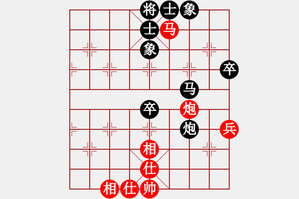 象棋棋譜圖片：天天象棋精彩對局（志客趣痰先負L） - 步數(shù)：60 