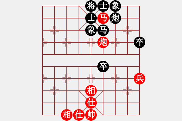 象棋棋譜圖片：天天象棋精彩對局（志客趣痰先負L） - 步數(shù)：66 