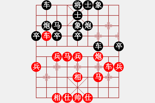 象棋棋譜圖片：浙江 徐偉敏 勝 湖南 向有權(quán) - 步數(shù)：30 