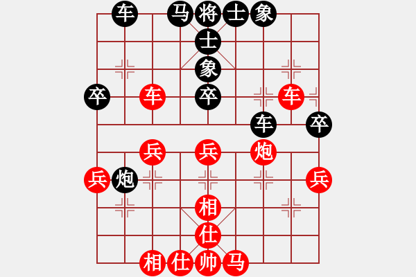 象棋棋譜圖片：浙江 徐偉敏 勝 湖南 向有權(quán) - 步數(shù)：40 