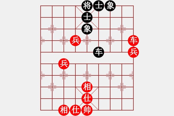 象棋棋譜圖片：浙江 徐偉敏 勝 湖南 向有權(quán) - 步數(shù)：80 