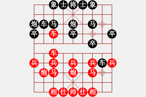 象棋棋譜圖片：氧化鋰(7星)-勝-李團結(jié)(9星) - 步數(shù)：20 