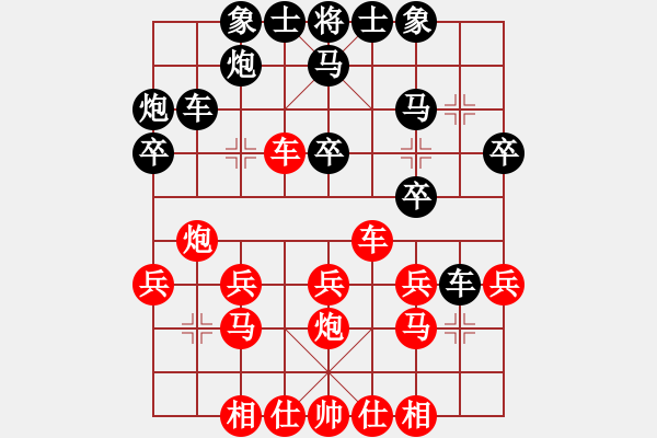 象棋棋譜圖片：氧化鋰(7星)-勝-李團結(jié)(9星) - 步數(shù)：30 