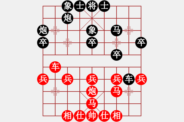 象棋棋譜圖片：氧化鋰(7星)-勝-李團結(jié)(9星) - 步數(shù)：40 