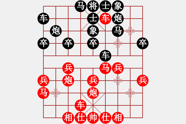 象棋棋譜圖片：王志安     先勝 齊海       - 步數(shù)：30 