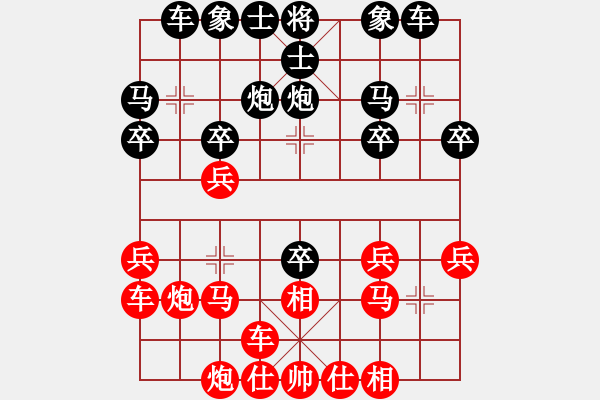 象棋棋譜圖片：09-07-30 東邪[1004]-勝-yong[903] - 步數(shù)：20 