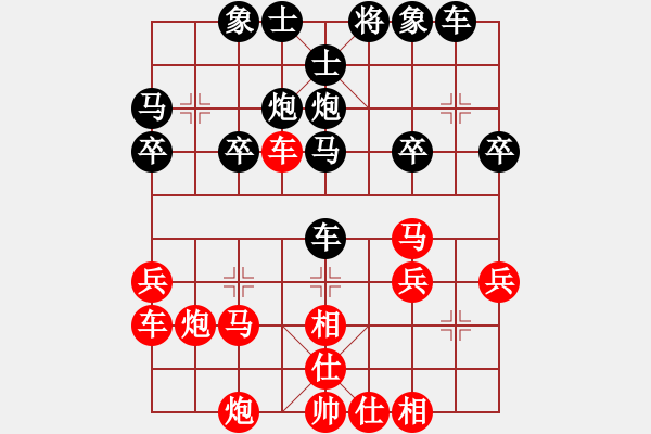 象棋棋譜圖片：09-07-30 東邪[1004]-勝-yong[903] - 步數(shù)：30 