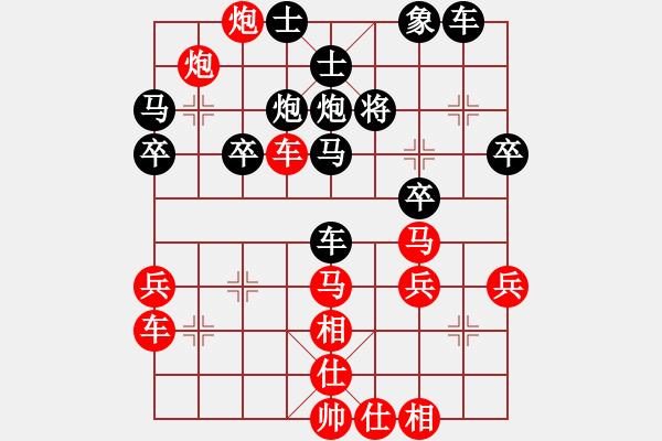 象棋棋譜圖片：09-07-30 東邪[1004]-勝-yong[903] - 步數(shù)：40 