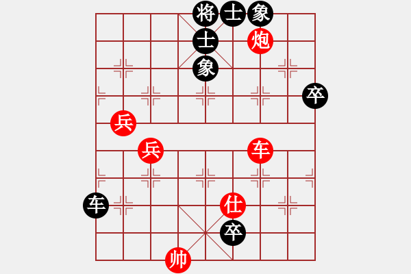 象棋棋譜圖片：放牛棋王(5段)-負(fù)-禪悟性情(4段) - 步數(shù)：100 