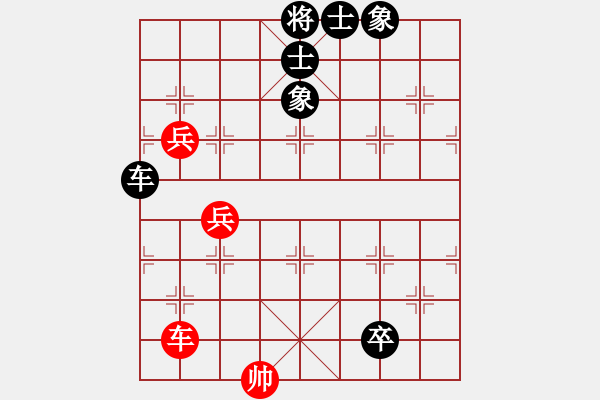 象棋棋譜圖片：放牛棋王(5段)-負(fù)-禪悟性情(4段) - 步數(shù)：130 