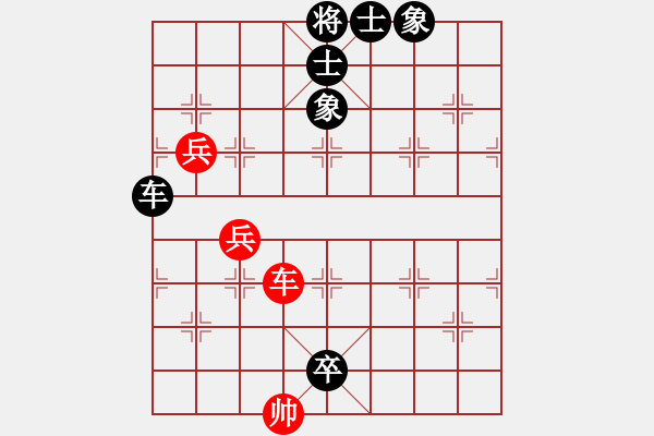 象棋棋譜圖片：放牛棋王(5段)-負(fù)-禪悟性情(4段) - 步數(shù)：134 