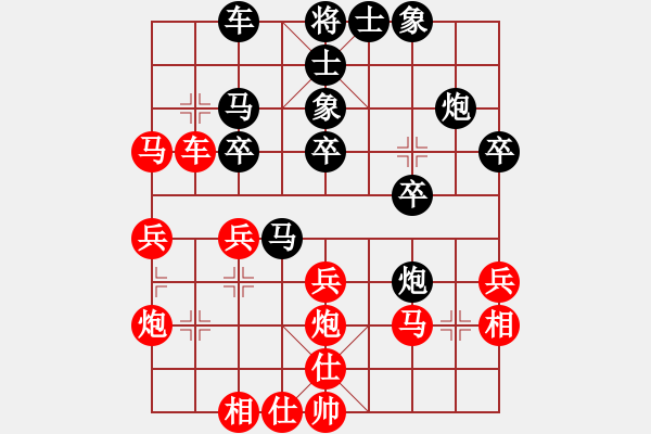 象棋棋譜圖片：放牛棋王(5段)-負(fù)-禪悟性情(4段) - 步數(shù)：30 