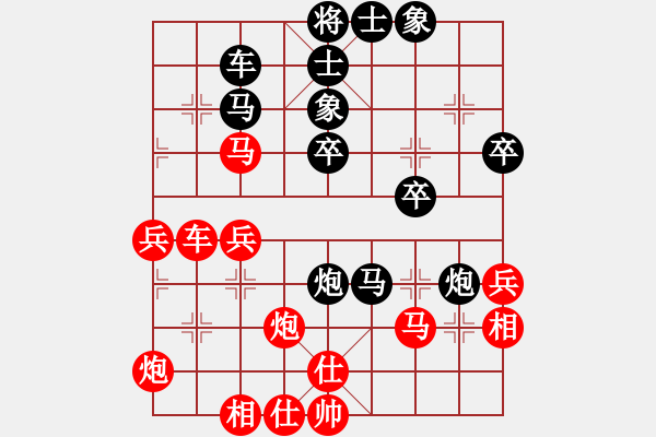 象棋棋譜圖片：放牛棋王(5段)-負(fù)-禪悟性情(4段) - 步數(shù)：40 