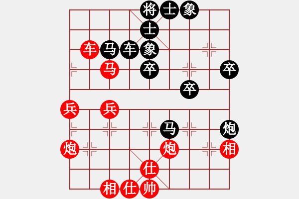 象棋棋譜圖片：放牛棋王(5段)-負(fù)-禪悟性情(4段) - 步數(shù)：50 