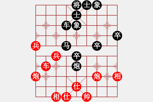 象棋棋譜圖片：放牛棋王(5段)-負(fù)-禪悟性情(4段) - 步數(shù)：60 