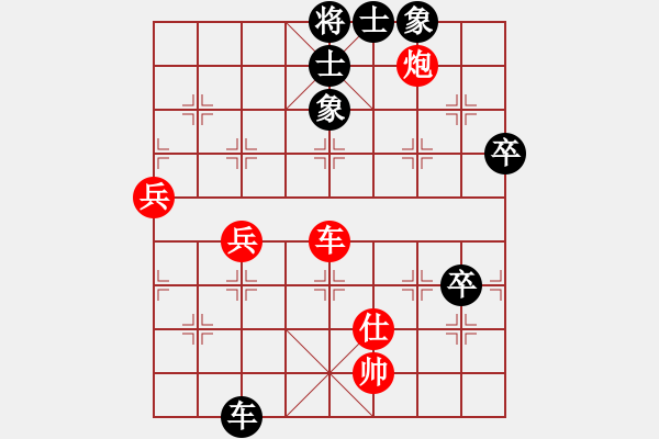 象棋棋譜圖片：放牛棋王(5段)-負(fù)-禪悟性情(4段) - 步數(shù)：80 