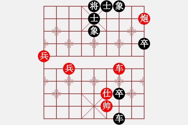 象棋棋譜圖片：放牛棋王(5段)-負(fù)-禪悟性情(4段) - 步數(shù)：90 