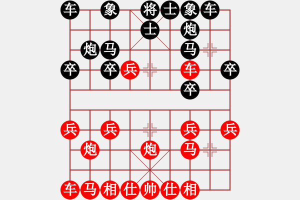 象棋棋譜圖片：牛頭滾（黑勝） - 步數(shù)：17 