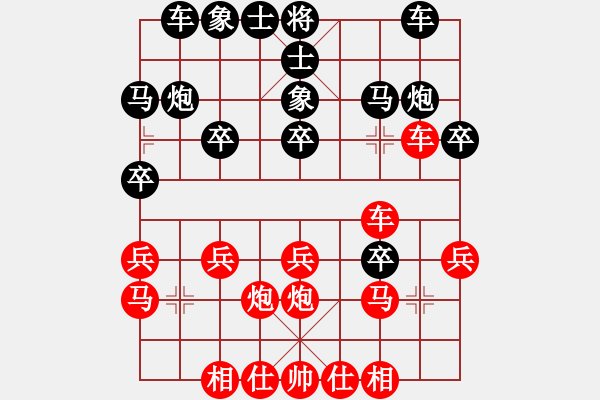 象棋棋譜圖片：山東 李同順 勝 山東 韓業(yè)運(yùn) - 步數(shù)：20 