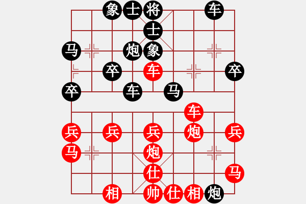 象棋棋譜圖片：山東 李同順 勝 山東 韓業(yè)運(yùn) - 步數(shù)：30 