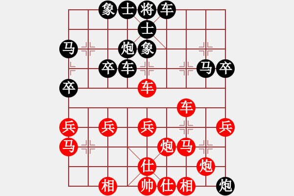 象棋棋譜圖片：山東 李同順 勝 山東 韓業(yè)運(yùn) - 步數(shù)：40 