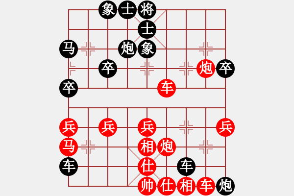 象棋棋譜圖片：山東 李同順 勝 山東 韓業(yè)運(yùn) - 步數(shù)：50 