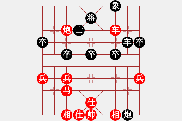 象棋棋譜圖片：2017江門第五屆潤(rùn)祥杯羅路田先勝鄒衛(wèi)勛4 - 步數(shù)：50 