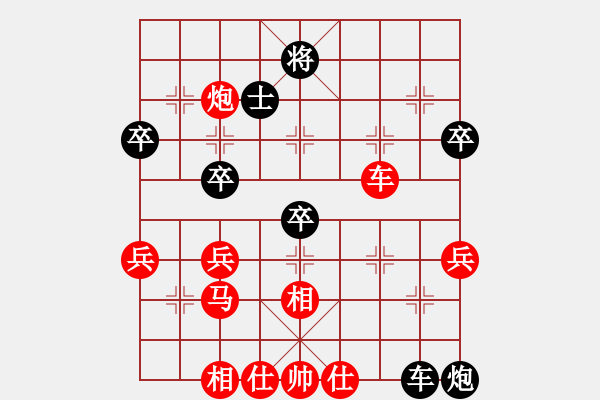 象棋棋譜圖片：2017江門第五屆潤(rùn)祥杯羅路田先勝鄒衛(wèi)勛4 - 步數(shù)：60 