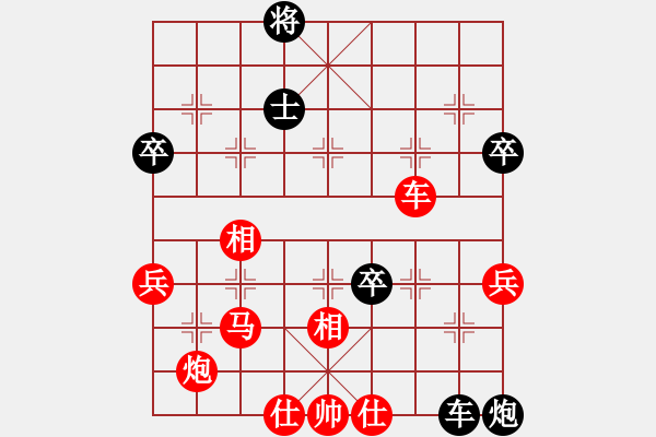 象棋棋譜圖片：2017江門第五屆潤(rùn)祥杯羅路田先勝鄒衛(wèi)勛4 - 步數(shù)：70 