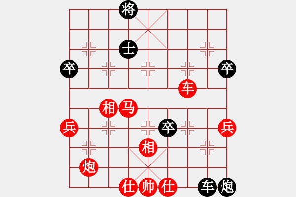 象棋棋譜圖片：2017江門第五屆潤(rùn)祥杯羅路田先勝鄒衛(wèi)勛4 - 步數(shù)：71 