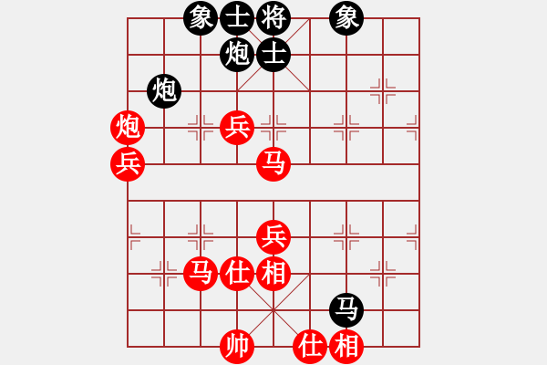 象棋棋譜圖片：溫州玉女(月將)-勝-沖上云霄(日帥) - 步數(shù)：100 