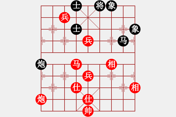 象棋棋譜圖片：溫州玉女(月將)-勝-沖上云霄(日帥) - 步數(shù)：150 