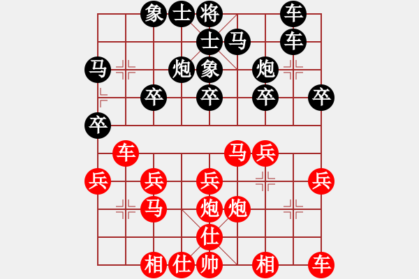 象棋棋譜圖片：溫州玉女(月將)-勝-沖上云霄(日帥) - 步數(shù)：20 