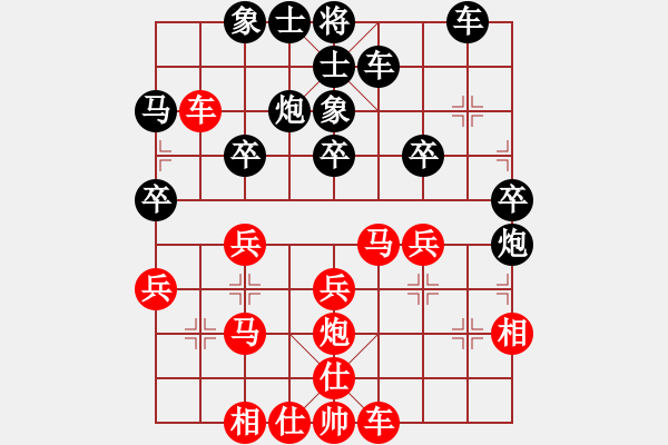 象棋棋譜圖片：溫州玉女(月將)-勝-沖上云霄(日帥) - 步數(shù)：30 