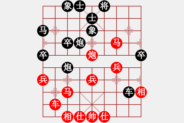 象棋棋譜圖片：溫州玉女(月將)-勝-沖上云霄(日帥) - 步數(shù)：40 