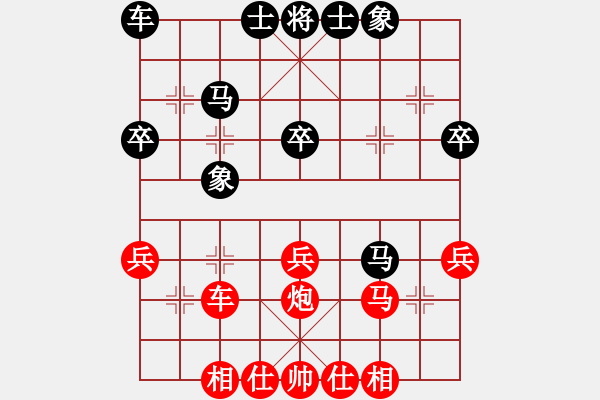 象棋棋譜圖片：滴水穿石佛[423375394] -VS- 昵妮[123198346] - 步數(shù)：30 