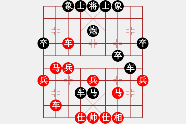 象棋棋譜圖片：雁塔棋協(xié) 王本國 負 中天 柳天 - 步數：30 