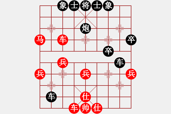 象棋棋譜圖片：雁塔棋協(xié) 王本國 負 中天 柳天 - 步數：40 