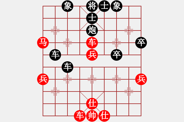 象棋棋譜圖片：雁塔棋協(xié) 王本國 負 中天 柳天 - 步數：50 