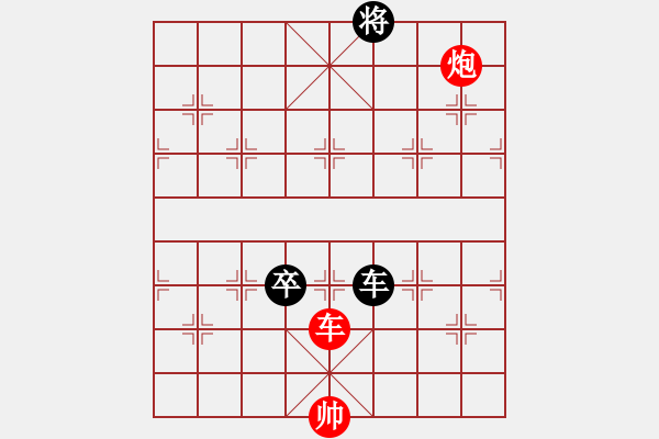 象棋棋谱图片：第029局 策慈酣斗、远交近攻 - 步数：20 