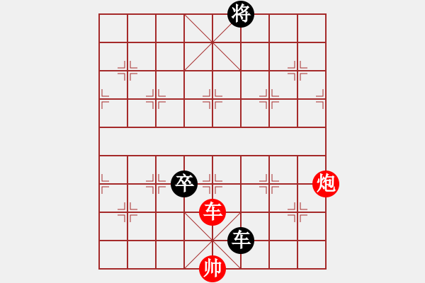 象棋棋谱图片：第029局 策慈酣斗、远交近攻 - 步数：23 