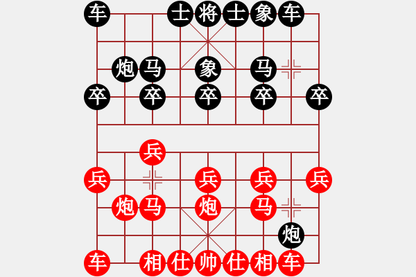 象棋棋譜圖片：葬心紅勝ychy889【中炮對(duì)進(jìn)左馬】 - 步數(shù)：10 