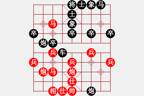 象棋棋譜圖片：葬心紅勝ychy889【中炮對(duì)進(jìn)左馬】 - 步數(shù)：30 